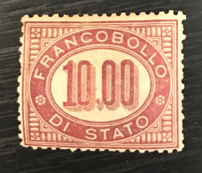 Timbre De Service Italie 1875 - Oficiales