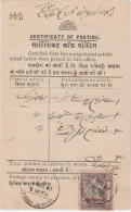 INDE  /INDIA  -  JAIPUR Service Stamps On 2 Documents     Réf  S°65 - 7058-N - Storia Postale