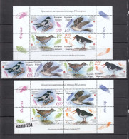 Bulgaria 2023 - Endangered Birds, 4 V.+2 S/sh (normal Paper+UV), MNH** - Unused Stamps