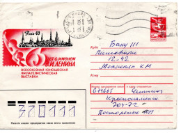 62374 - Russland / UdSSR - 1989 - 5K Verkehr GAUmschlag "Jugend-Briefmarkenausstellung Riga '89" KRASNOKAMENSK -> BAKU - Expositions Philatéliques