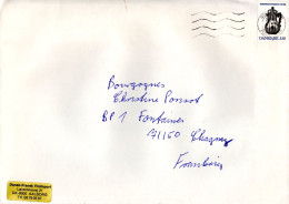 DANEMARK SEUL SUR LETTRE POUR LA FRANCE 1990 - Storia Postale