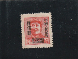 CHINE- REPUBLIQUE POPULAIRE NEUF SANS GOMME  Y&TN°876 - REF MS - Neufs