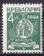 Bulgarien Marke Von 1952 **/MNH (A4-10) - Ongebruikt