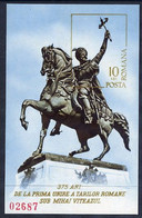 ROMANIA 1975 Anniversary Of Unification  Block MNH / **.  Michel Block 126 - Nuovi