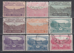 Bulgaria 1925-29 - Timbres Pour Letters Par EXPRES, YT 1/9, Obliteres - Gebruikt