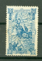 Bulgarie Yv  64 ( * ) B/TB  - Unused Stamps