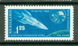Bulgarie Yv  PA 79  * * TB  Cosmos Espace  - Airmail