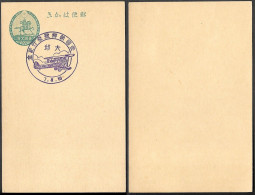 Korea Airplane Postmark On Japan Postal Stationery Card 1933 - Corée (...-1945)