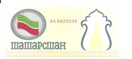 TATARSTAN 100 RUBLES ND1991-92 UNC P 5 C - Tatarstan