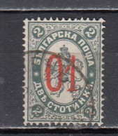 Bulgaria 1895 - Big Lyon, Stamp With Overprint, Mi-Nr. 39, Used - Used Stamps