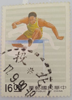 JO China - Used Stamps