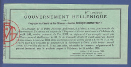 VIEUX PAPIERS - RECU DU GOUVERNEMENT HELLENIQUE 1933 - EMPRUNT GREC - COMPAGNIE DU CHEMIN DE FER OTTOMAN - Ferrocarril & Tranvías