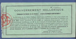 VIEUX PAPIERS - RECU DU GOUVERNEMENT HELLENIQUE 1933 - EMPRUNT GREC - COMPAGNIE DU CHEMIN DE FER OTTOMAN - Chemin De Fer & Tramway