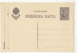 Bulgaria Old Postal Stationery Postcard Not Posted B240205 - Ansichtskarten