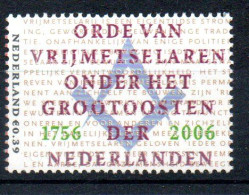 MAV 017- FRANC-MAÇONNERIE (MASONIC) PAYS BAS - équerre Et Compas ** 1756 - 2006 - Vrijmetselarij