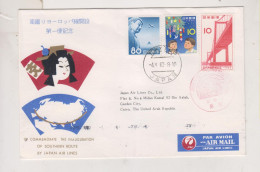JAPAN 1962 Nice Airmail Cover To EGYPT  First Flight TOKYO-CAIRO - Corréo Aéreo