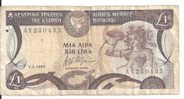 CHYPRE 1 POUND 1994 VF P 53 C - Chypre