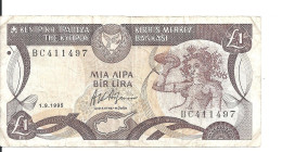 CHYPRE 1 POUND 1995 VF P 53 D - Zypern