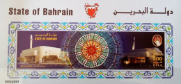 Bahrain 2001, Koran House In Manama, MHH S/S - Bahrain (1965-...)