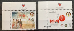 Bahrain 2015, Manama Capital Of Arab Youth, MNH Stamps Set - Bahrain (1965-...)
