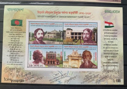 Bangladesh 2011, 150th Anniversary Of Viswakobi Rabindranath Tagore, MNH S/S - Bangladesch