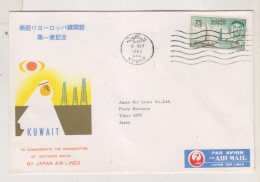 KUWAIT 1962 Airmail Cover To JAPAN First Flught KUWAIT- TOKYO - Kuwait