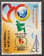 Bangladesh 2014, 50th Anniversary Of Bangladesh Television, MNH Single Stamp - Bangladesch