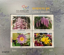 Bangladesh 2014, Flowers Of Bangladesh, MNH S/S - Bangladesch