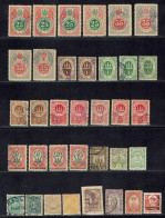 Danemark. Ensemble De 35 Timbres Fiscaux. - Steuermarken