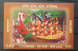 Bangladesh 2017, Bengali New Year Festival, MNH S/S - Bangladesch