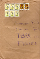 GHANA AFFRANCHISSEMENT COMPOSE SUR LETTRE DE FLAHO MAILS POUR LA FRANCE 2005 - Ghana (1957-...)