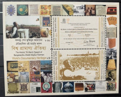 Bangladesh 2020, World's Documentary Heritage, MNH S/S - Bangladesch