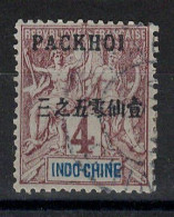 PakHoi , Chine - YV 3 Oblitéré , TTB - Oblitérés