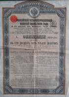 Imperial Government Of Russia - Russian 4% Gold Loan Of 1889 - Rusland