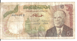 TUNISIE 5 DINARS 1980 VG+ P 75 - Tunisia