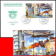 LIBYA 1995 Petroleum Oil OPEC Related In Revolution Issue (FDC) - Aardolie