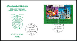 LIBYA 1979 Revolution With Petroleum Oil OPEC Related (FDC) - Aardolie
