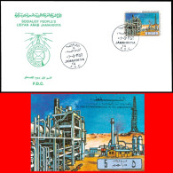 LIBYA 1980 Revolution With Petroleum Oil OPEC Related (FDC) - Oil