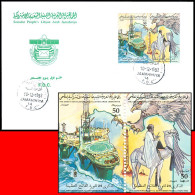 LIBYA 1993 Petroleum Oil OPEC Related In Revolution Issue (FDC) - Petróleo