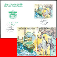 LIBYA 1993 Petroleum Oil OPEC Related In Revolution Issue (FDC) - Oil