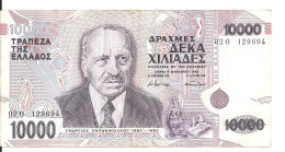 GRECE 10000 DRACHMAES 1995 VF P 206 - Grèce