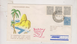 BRAZIL 1954 RIO DE JANEIRO   Nice  Airmail Cover To JAPAN - Lettres & Documents