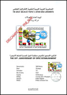 LIBYA 2010 OPEC Oil Petroleum (info-sheet FDC) SUPPLIED UNFOLDED - Petróleo
