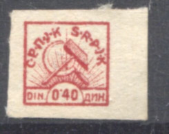 Yugoslavia, 1920-30's Stamp For Membership SRPJK -  Socijalistička Radnička Partija Jugoslavije (komunista), - Dienstzegels