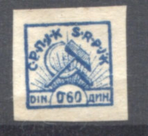 Yugoslavia, 1920-30's Stamp For Membership SRPJK -  Socijalistička Radnička Partija Jugoslavije (komunista) 0,60 - Servizio