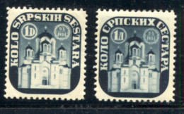 Yugoslavia Kingdom 1934, Charity Stamp, Additional Stamp, Cinderella, Church, Kolo Srpskih Sestara, Latin + Cyrillic MNH - Sonstige & Ohne Zuordnung