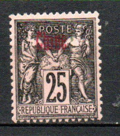 Col40 Colonie Chine 1894 N° 8 Neuf Sans Gomme Cote 14€ - Nuevos