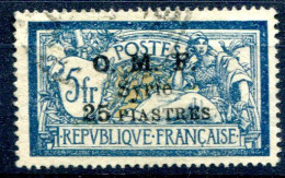 Syrie            73  Oblitéré - Used Stamps