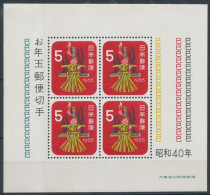 1964. Japan - Unused Stamps