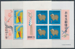 1965/66. Japan - Unused Stamps